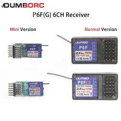 DUMBORC P6F Mini P6FG 2.4G 6CH Gyro Receiver for Transmitter X6 X4 X5 Radio Control System Remote Controller for Rc Car Boat