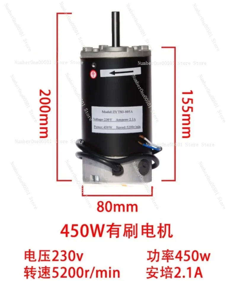 450W 600W Dc Brush …