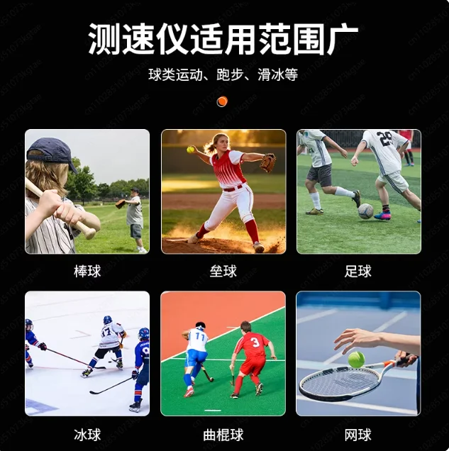 Multi-Sport Radar Speed Gun, for Tennis Baseball Golf Soccer Puck, Launc h Monitor & Training Device