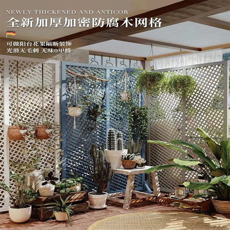 Anti-corrosion wood fence, grid trellis, plant trellis, fence, climbing vine frame, garden partition fence, outdoor courtyard fe