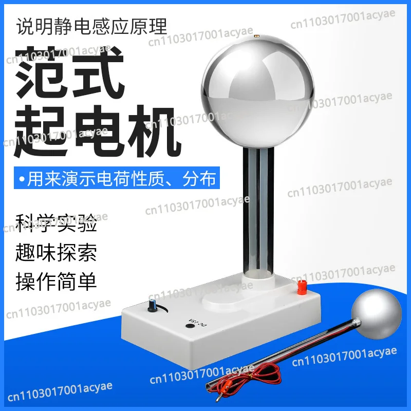 Starter Display Power Line and Tip Discharge Phenomenon Physical Instrument