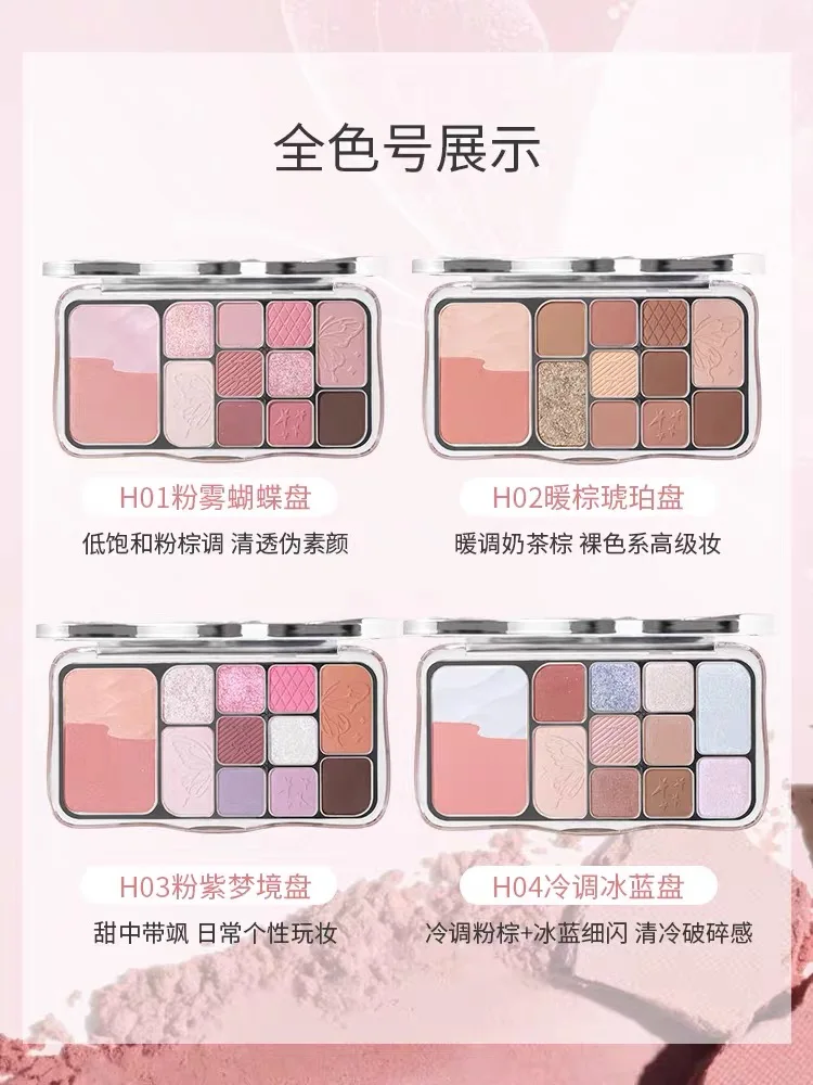 HOLD LIVE 12 Colors Shimmer Matte Eyeshadow Palette Nude Rose Pink Glitter Pigment Eye Shadow Lasting Waterproof Make Up Palette