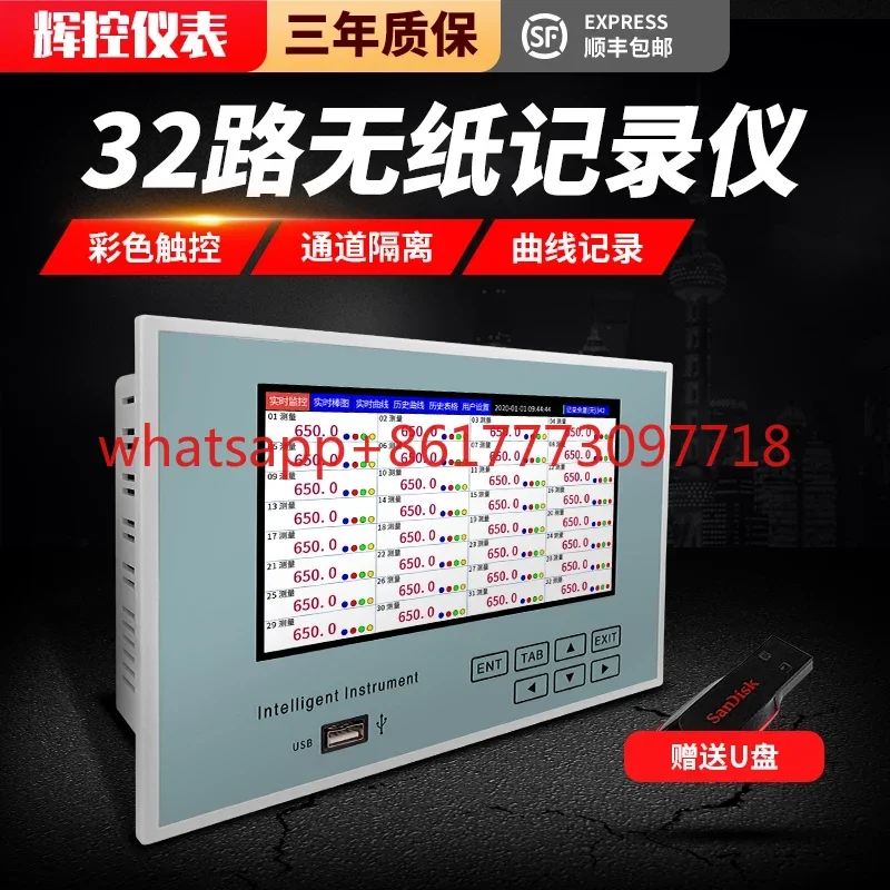 5 3 4 6 8 9 10 12 16 32 24 channel multi-channel paperless recorder Temperature recorder Pressure