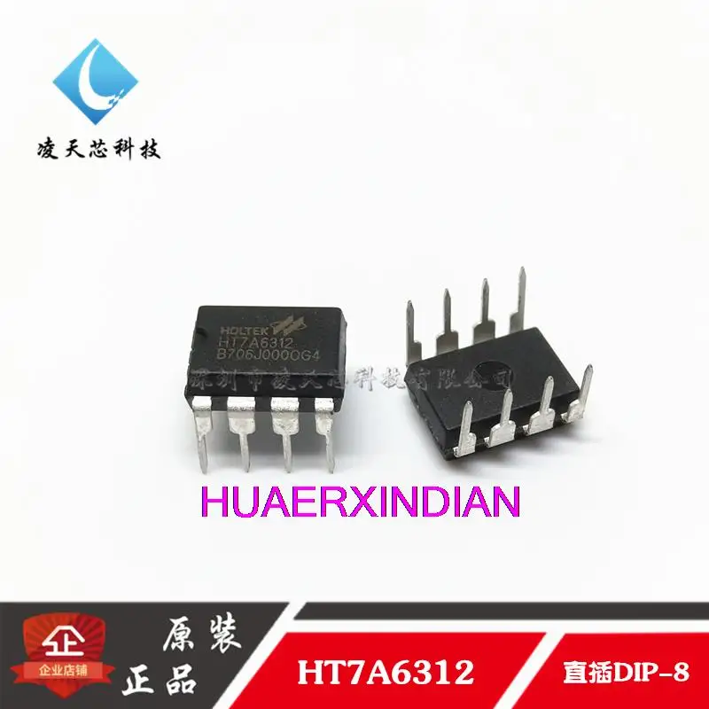 10PCS New Original HT7A6312 DIP8   HOLTEK