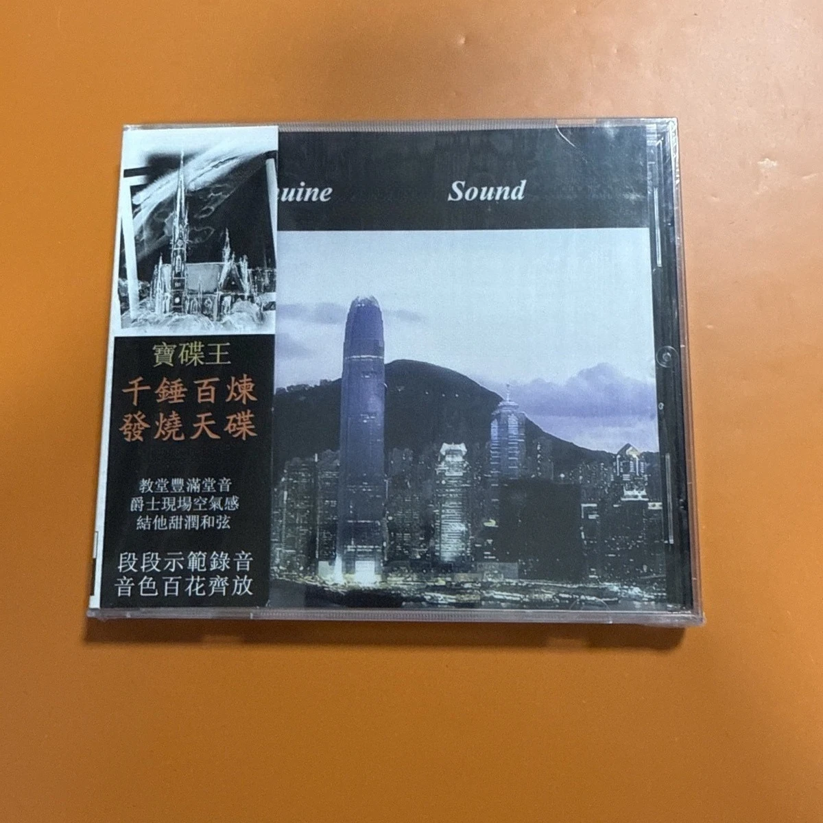 Audio Music Test - Hi‑Fi Audiophile Demo Audio CD, Multi‑Genre