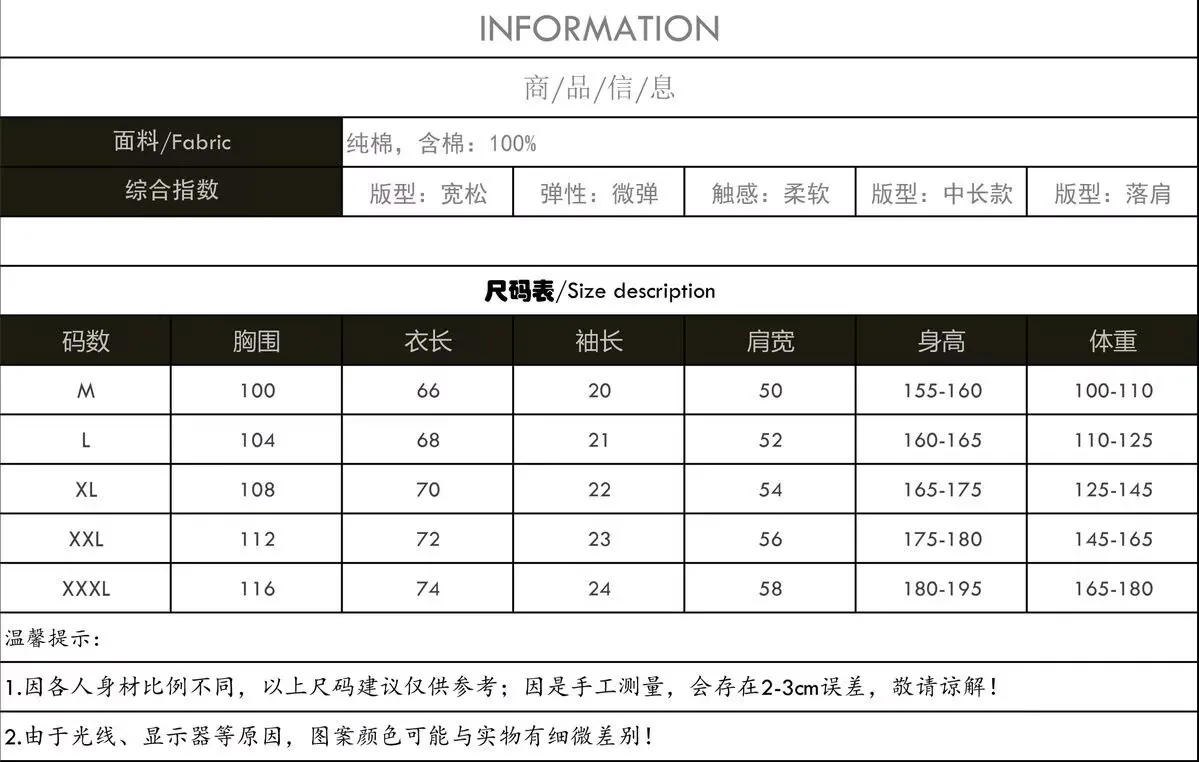 "World Project" كوس أنيمي فضفاضة قصيرة الأكمام تي شيرت علوي الصيف 2D أنيمي البضائع تنفس النمط الياباني
