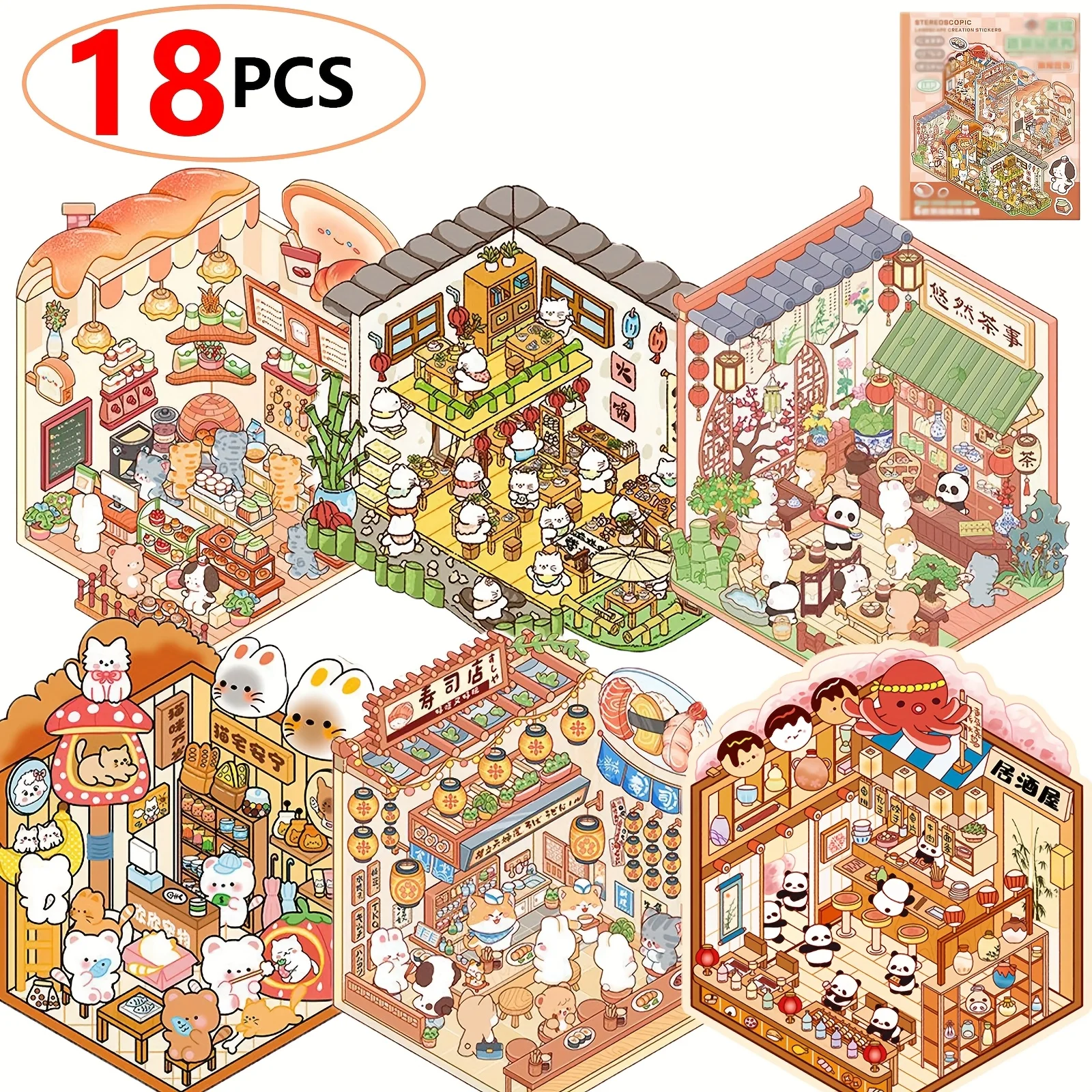 18 PCS 3D Mini Book Scene Stickers, Teahouse, Pet Shop, Hot Pot Shop, Izakaya, Bakery, Creative Stackable Cottage Designs