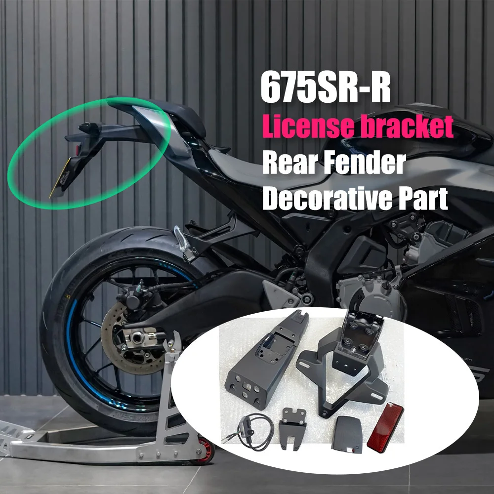 License plate bracket FOR CF/MOTO 675SR-R 675SS 675 SR SS 2025-2026 Motorcycle Rear Fender Decorative Cover Accessories