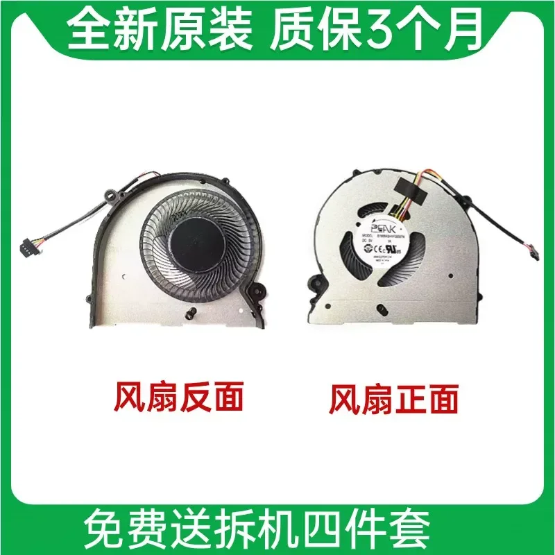 for Machcreator M R E A MR26 RR36 Cooling Fan Suitable for Mechanics and Creators