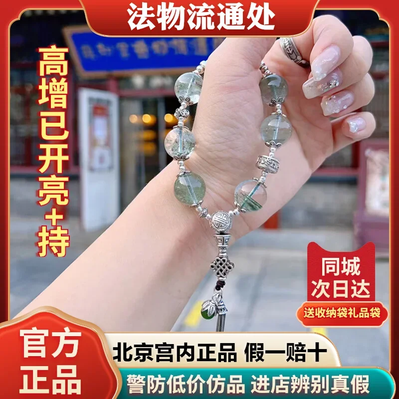 

Beijing Palace Genuine Legal Circulation Natural Green Ghost Citrine Bracelet incense ashes Glass Hand String This Year of Life