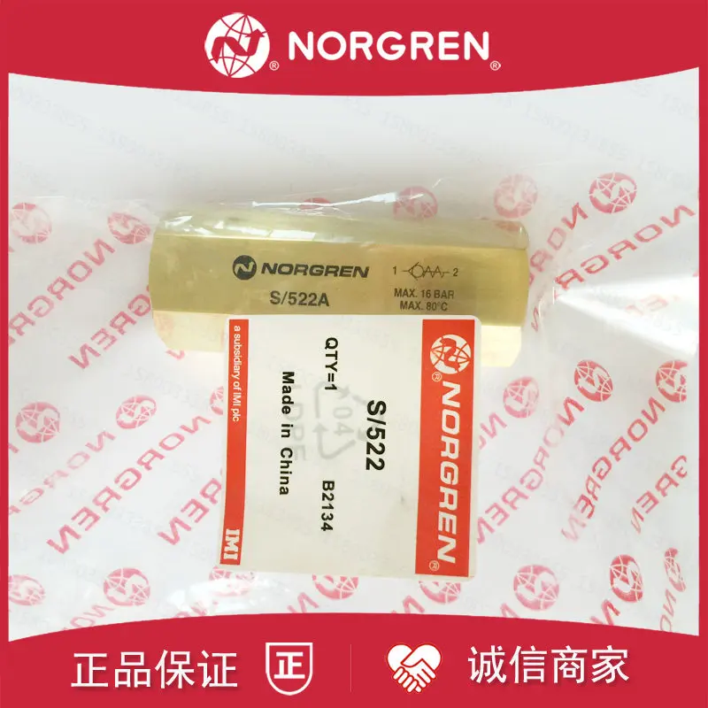 imi-norgren-original-check-valve-s-532a-brass-s-522as-521a-s-513-s-514