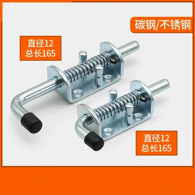 Stainless Steel Industrial Bolt Heavy Iron Spring Mechanical Equipment Cabinet Door Car Truck Compartment Galvanized Bolt