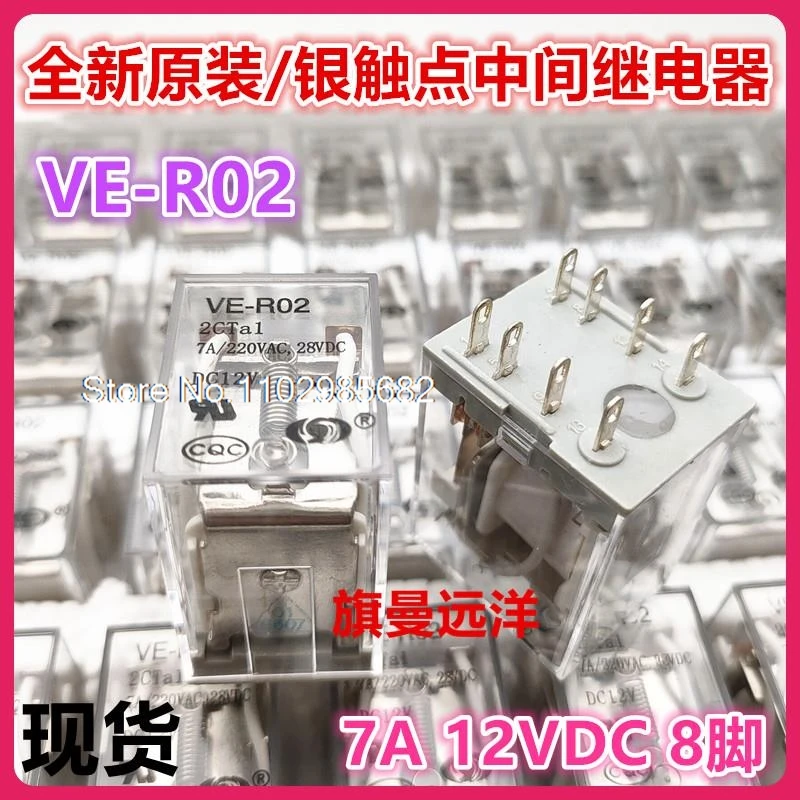 

VE-R02 2CTa1 VE-R02 8 12V 12VDC DC12V