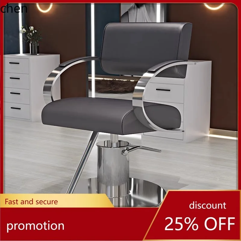 

CZ High-End Internet Celebrity Barber Shop Chair Simple Adjustable Seat Hair Salon Stool Haircut Chair Salon Special