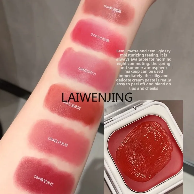 

HLZ lip and cheek dual-purpose blush cream natural whitening multi-purpose cream lipstick lip mud to improve complexion matte