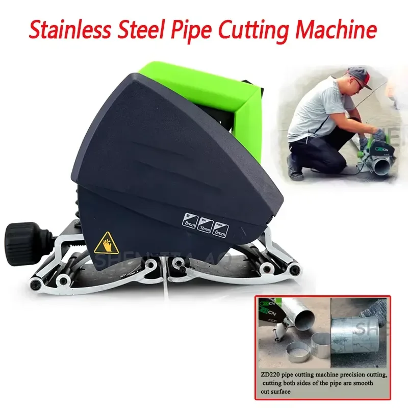 20261000W Electric Pipe Cutter for Copper Steel Pipes Handheld Round Pipe Cutting Machine 15-220MM Pipe Cutter Tool for ZD220