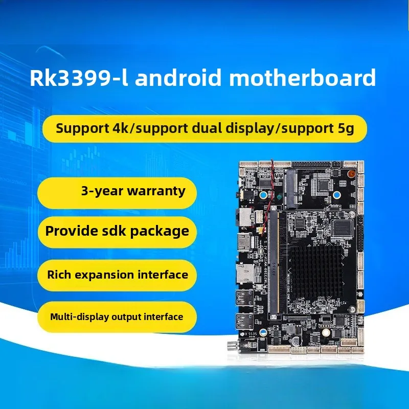 

RK3399 Android main board industrial production line human-machine interaction station machine main board 4 + 32G