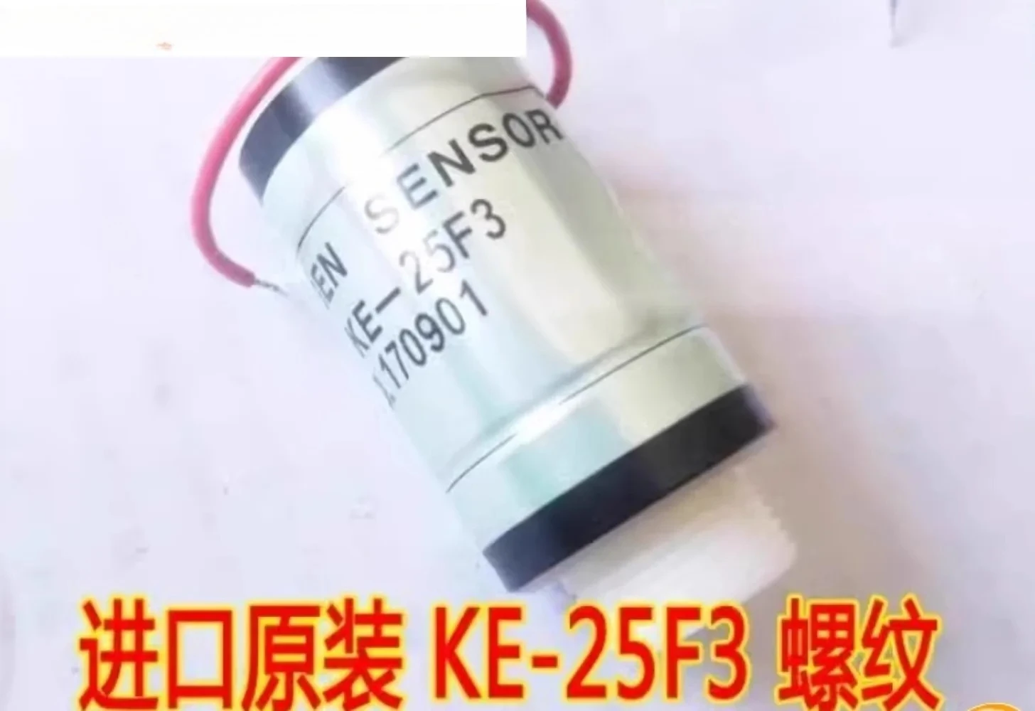 

Oxygen Sensor KE-25F3 Oxygen KE-25 OXY12cems Accessories A111000001