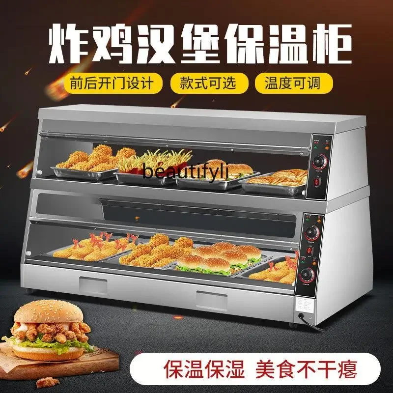 Insulation Cabinet Commercial Fried Chicken Burger Constant Temperature Moisturizing Heating Display Cabinet Egg Tart Food