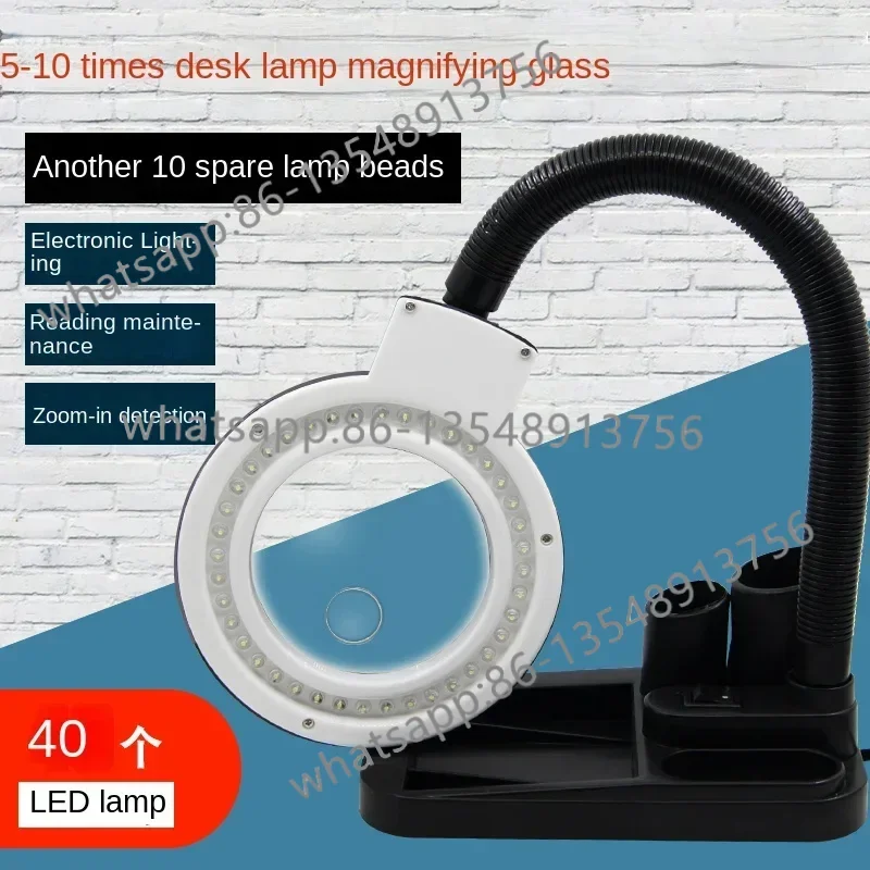 Welding magnifying glass, main board auxiliary fixture with LED lamp, table lamp magnifying glass mobile phone repair