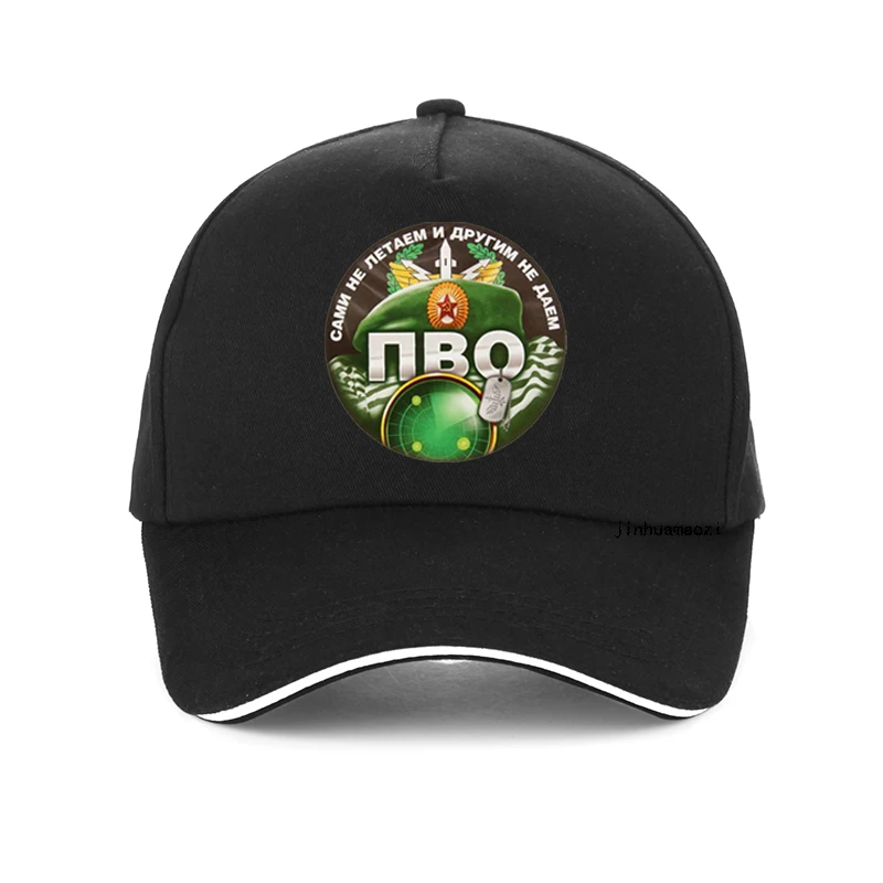 

Russian National Guard Design Baseball Cap Men Women Outdoor tactics hat summer Sun cool Bonnet Unisex Adjustable army hats