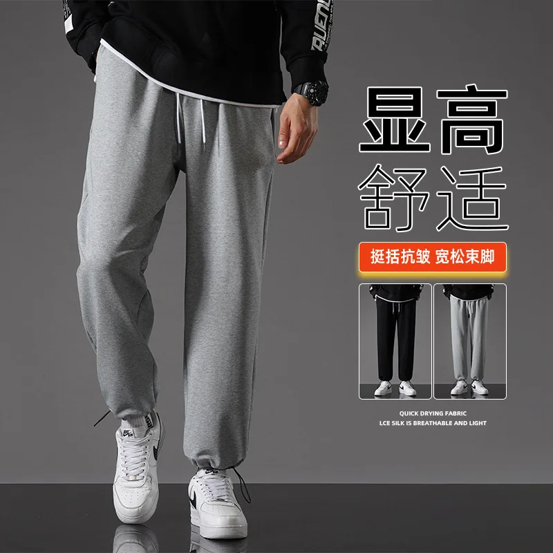 

Pants Men's Spring/summer 2023 New Korean Version Trendy Corset Sweatpants Cotton Loose Sweatpants Men's Casual Trousers