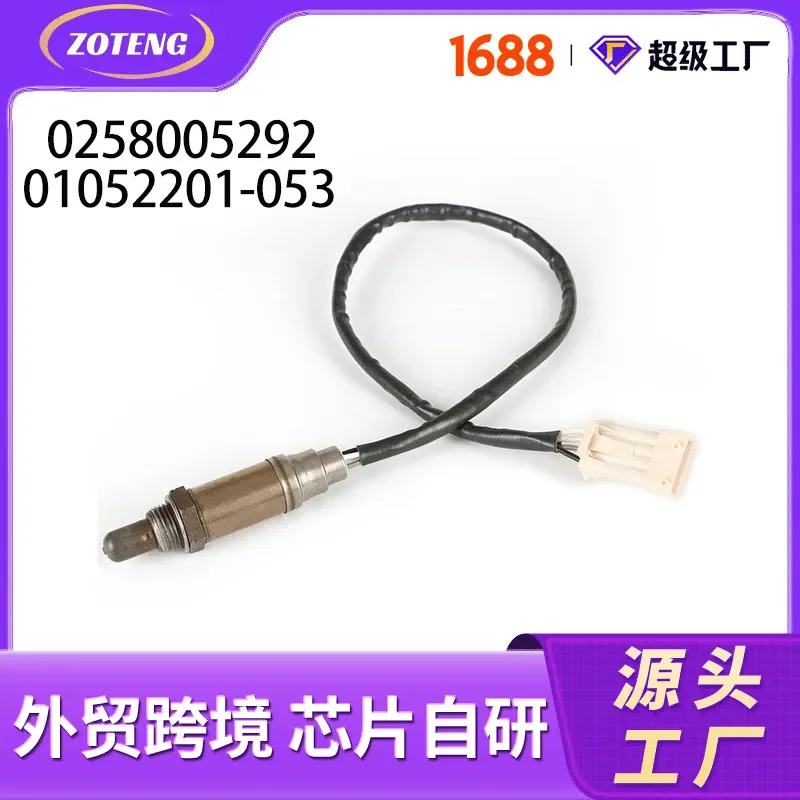 

Oxygen Sensor for 0258005292 01052201-053 Automotive Cross-Border Foreign Trade Oxygen Sensor