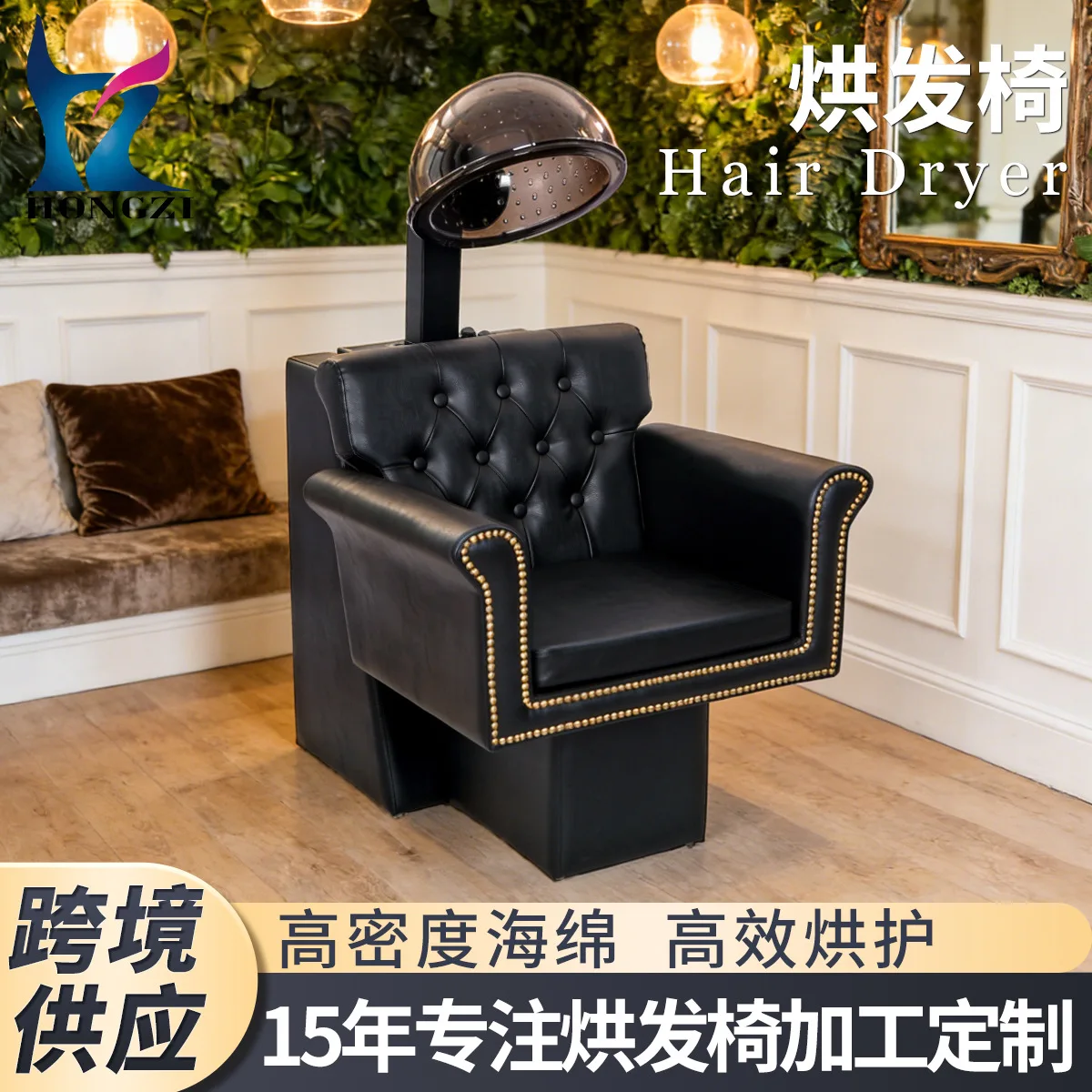 Baked oil perm and dyeing integrated chair with intelligent hair care hair dryer beauty salon hair