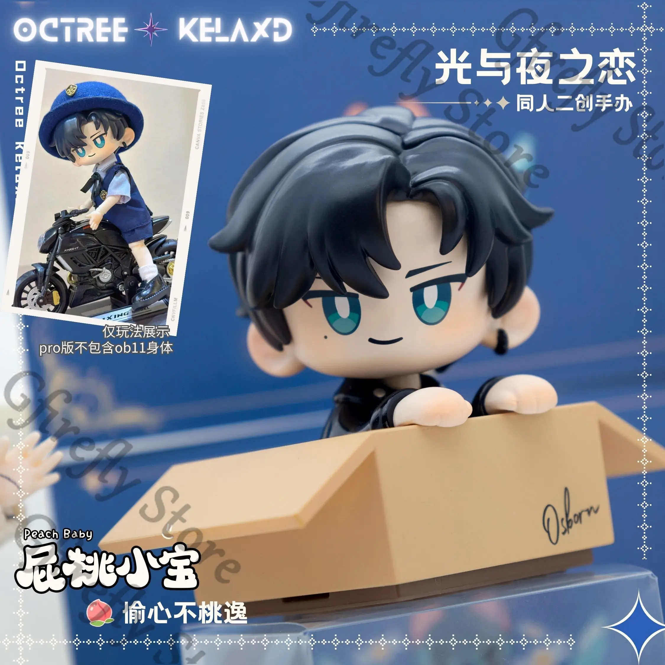 

Light and Night Osborn Q Version Mascot Fashion Garage Kits Figurine Ornament Maumet Model Cosplay Connected Ob11 Baby Head