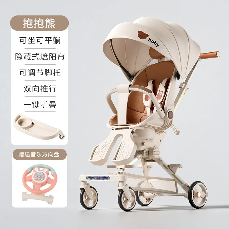 

Lightweight children's trolley baby can lie down baby high landscape folding cart baby walk car