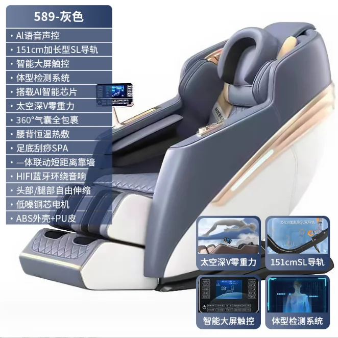 Black dot Support customization Air Pressure Modern Multifunctional Massage Chair For Body Foot Head Neck Leg 3d Zero Gravity