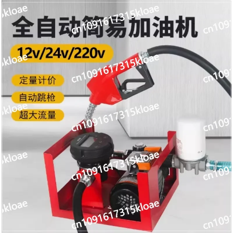 12v24v220v Electric Oil Pump Equipment Vehicle Refueling Machine