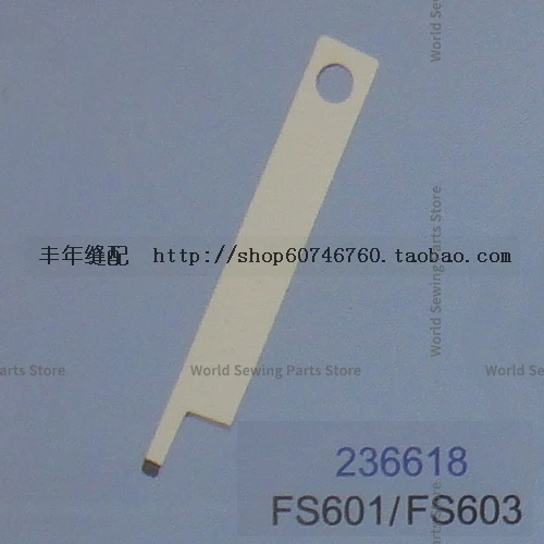 10PCS 236618 Blade Strong H Upper Knife Cutter for Pegasus Fs601/Fs603 Curved Arm Type Four-Pin Six-Thread Sewing Machine