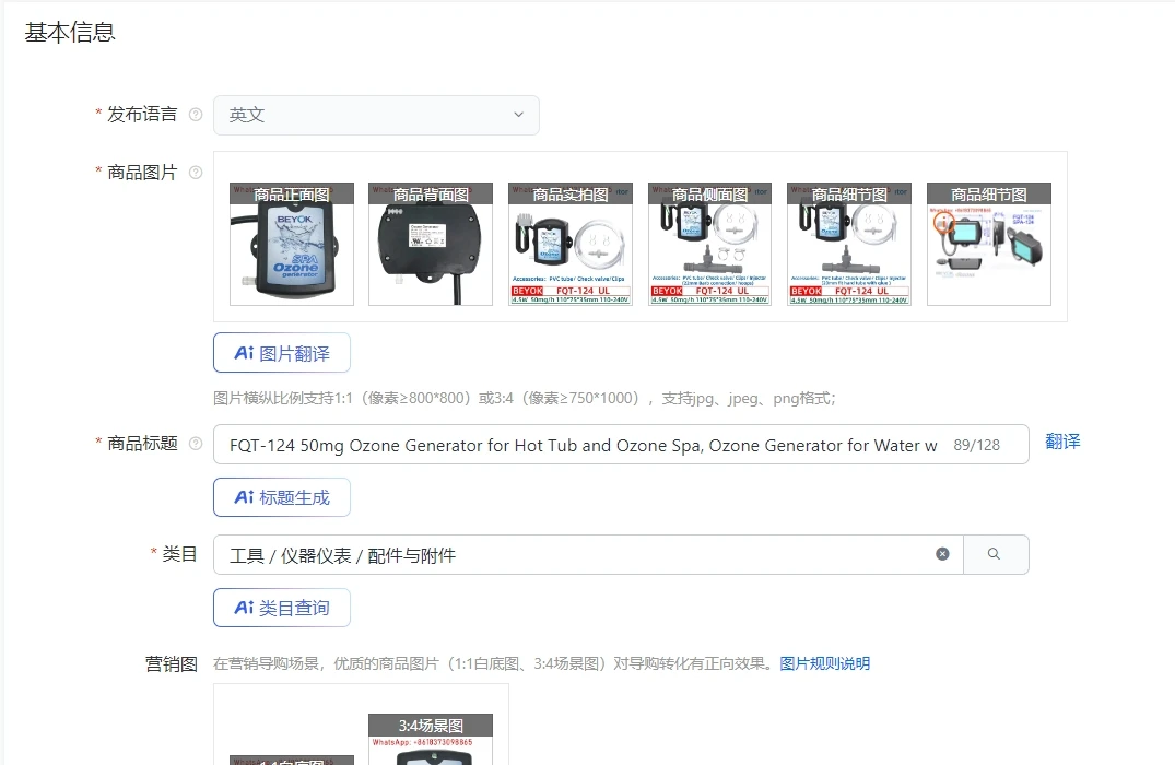 FQT-124 50Mg Ozone … - image
