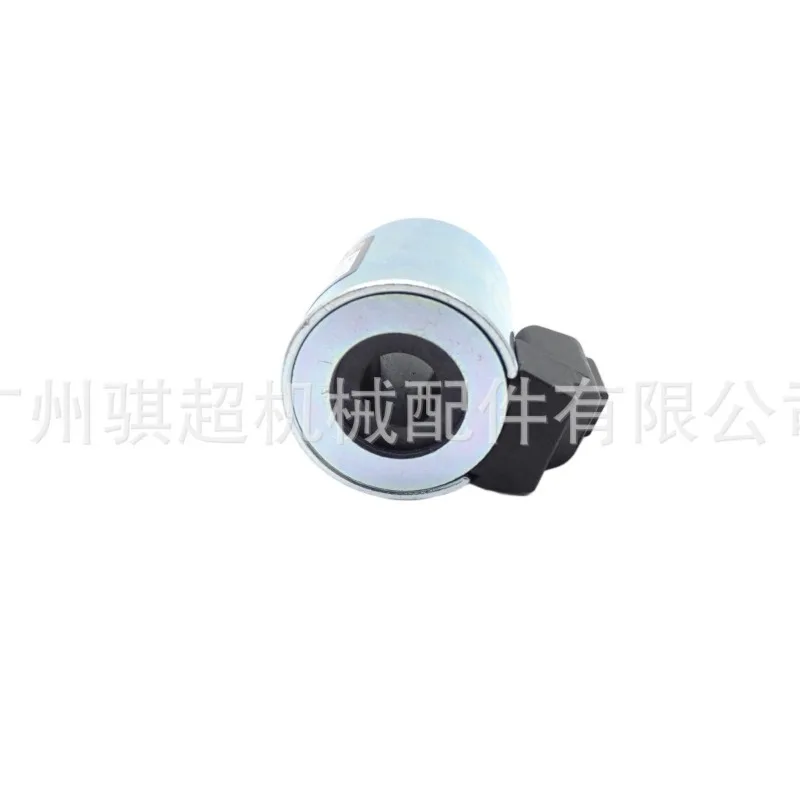 Suitable for 12V round solenoid valve coil adaptation Sany, excavator hydraulic pilot valve coil accessories