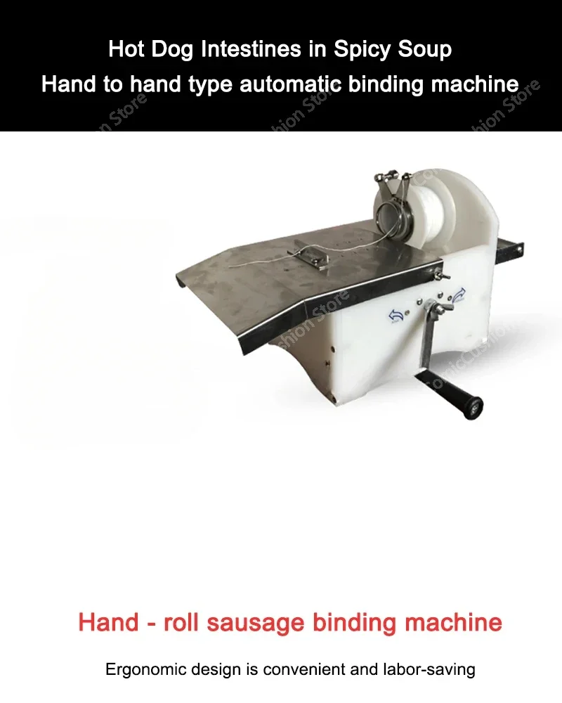 Sausage Tying Machine, Plastic Automatic Knotting  Quantitative Connecting Machine