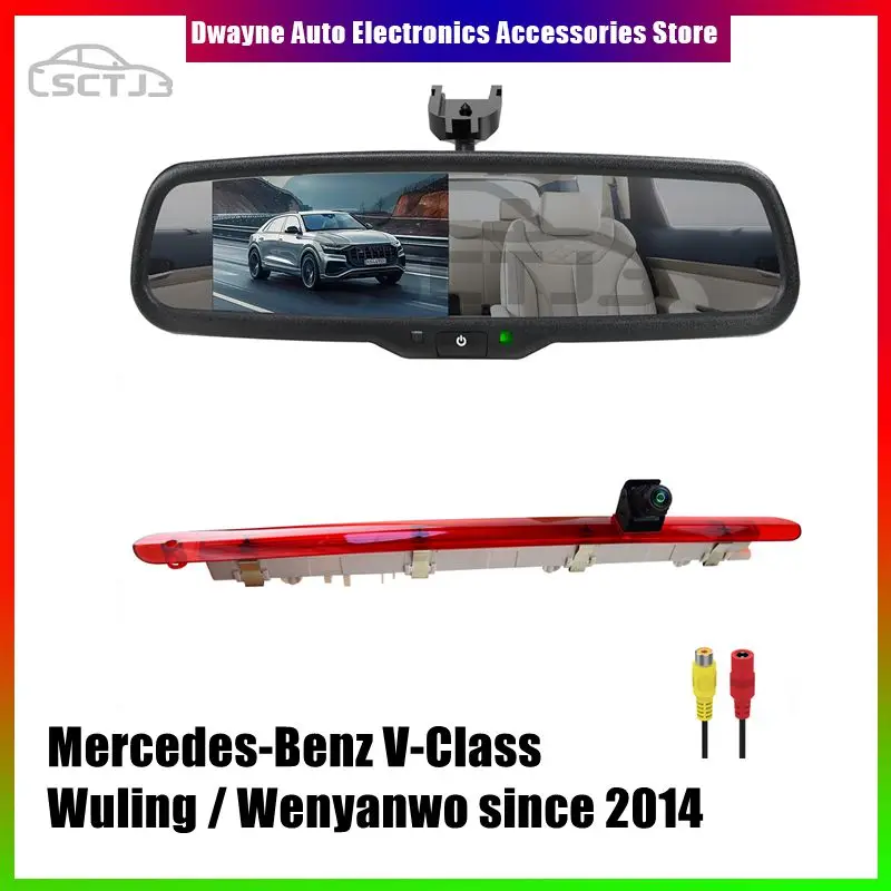 

For Reversing Cameras of Mercedes-Benz V-Class / Wuling / Wenyanwo (since 2014) with 4.3-inch Rearview Camera Monitoring Kit