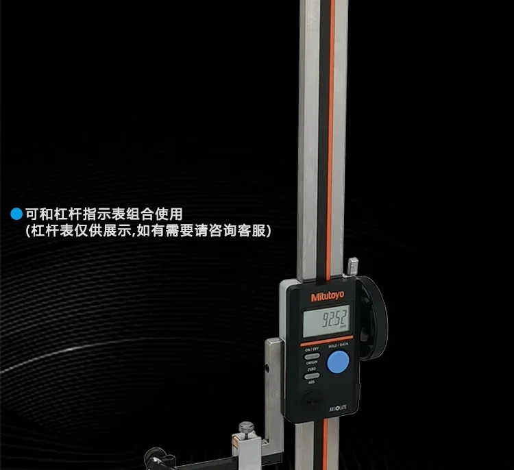 Mitutoyo New Digital Height Gauge,HDS-30CX 570-402,Range 0-300mm/ 0.01mm,570-412 range 0-300mm/0-12\