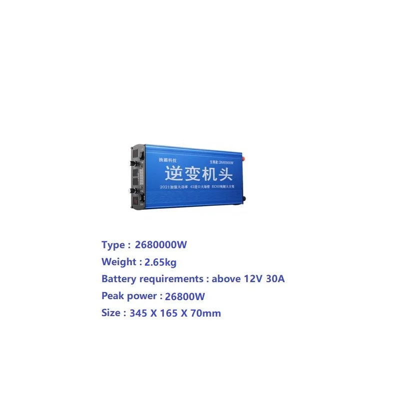 42 big tube Inverter 12V Multifunctional Head High Power Electronic Boost Converter New Type