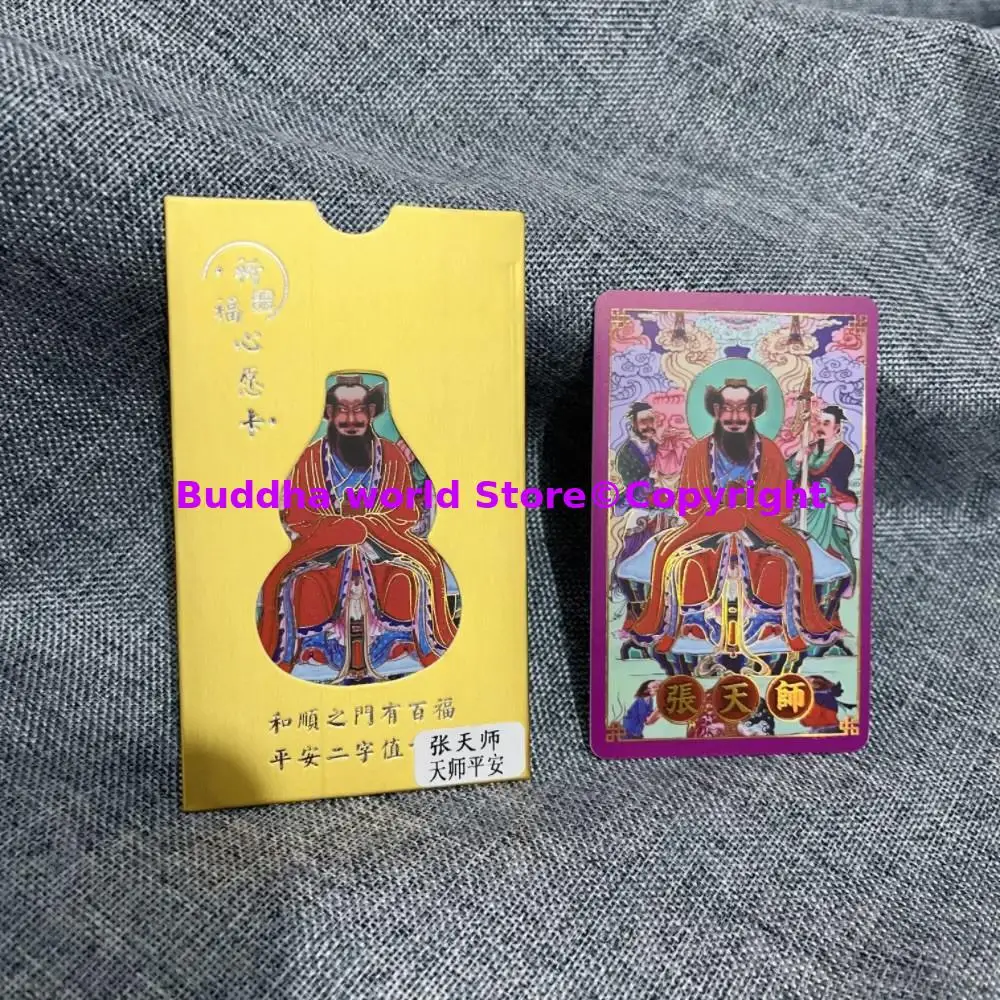 2025 جيد آسيا الطاوية البوذية ZAHGN TIAN SHI السلامة PING AN بوذا الشكل تميمة فعالة طرد الشياطين طرد الأرواح الشريرة