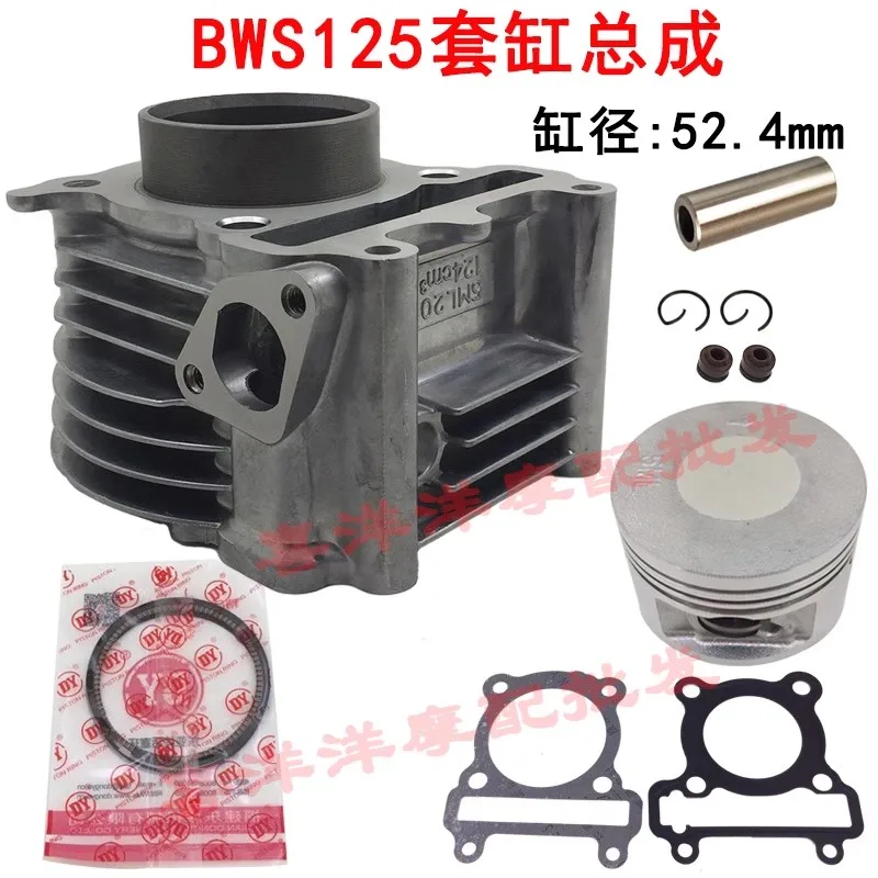 52.4mm Engine Motorcycle Cylinder Kit Piston Kit Cylinder Gasket 15mm pin for Yamaha ZUMA125 YW125 BWS125 Nxc Cygnus 125 125cc