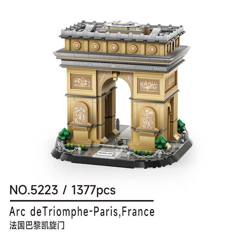 

Paris Triumphal Arch Building Model, French Landmark Monument Replica, Collectible Architecture Gift Set
