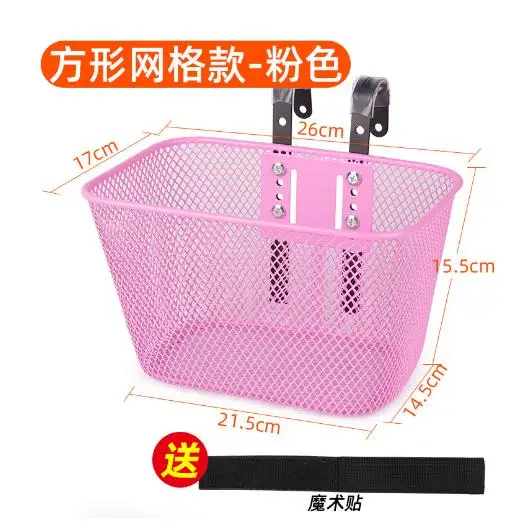 

Front Bike For Girls s Women Handlebar Bicycle Sturdy Iron Construction Spacious Design Portable Metal Wire Cycling