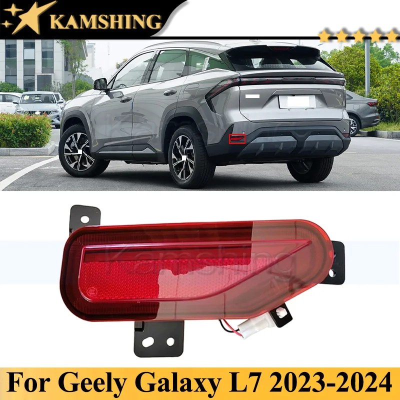 Kamshing Rear Fog Light Fog Lamp For Geely Galaxy L7 2023-2024 Rear Bumper Light Lamp Reflector Reversing Light Lamp