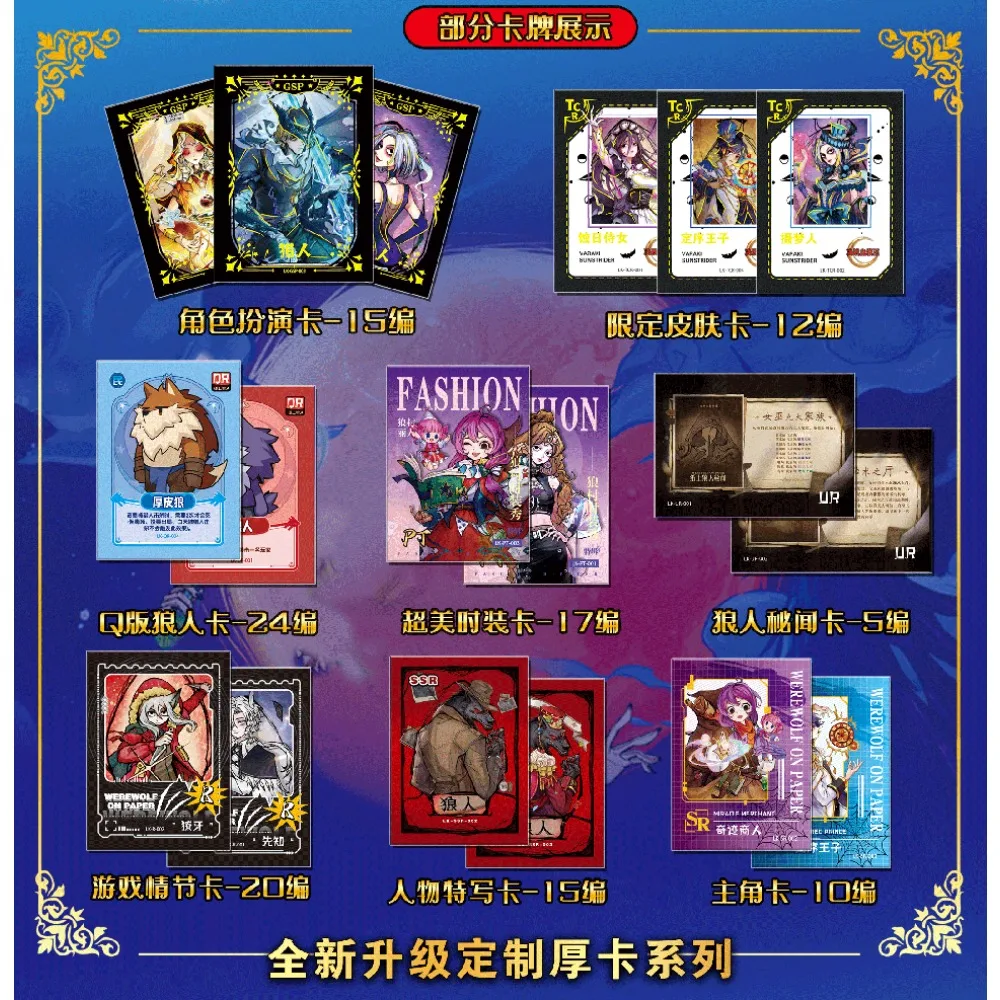 Popular Game Collection Card Handsome Character Close Up Creative Card Christmas Limited Edition Gift Children's Surprise Toys
