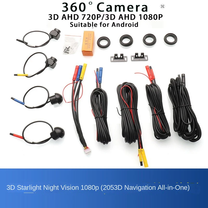 

360 panoramic camera suite 360 Android navigation camera 3D panoramic image reversing camera universal.