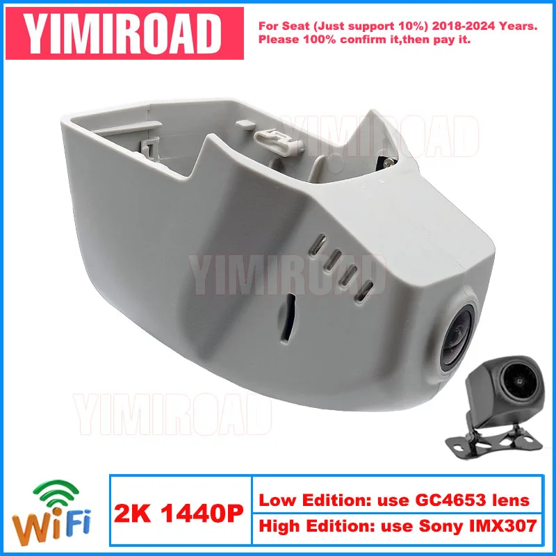 

Yimiroad ST10-2K 1440P Edition Wifi Автомобильный видеорегистратор, видеорегистратор для Seat 76 мм Ateca Leon Cupra Formentor Mk4 2018-2024 10% автомобилей