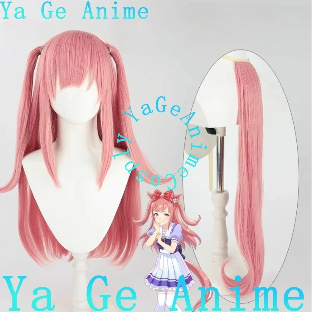 Wig Cosplay Digital Uma Musume Pretty Derby Agnes dengan Telinga dan Ekor Wig Pertunjukan Langsung Halloween Anime dan Game