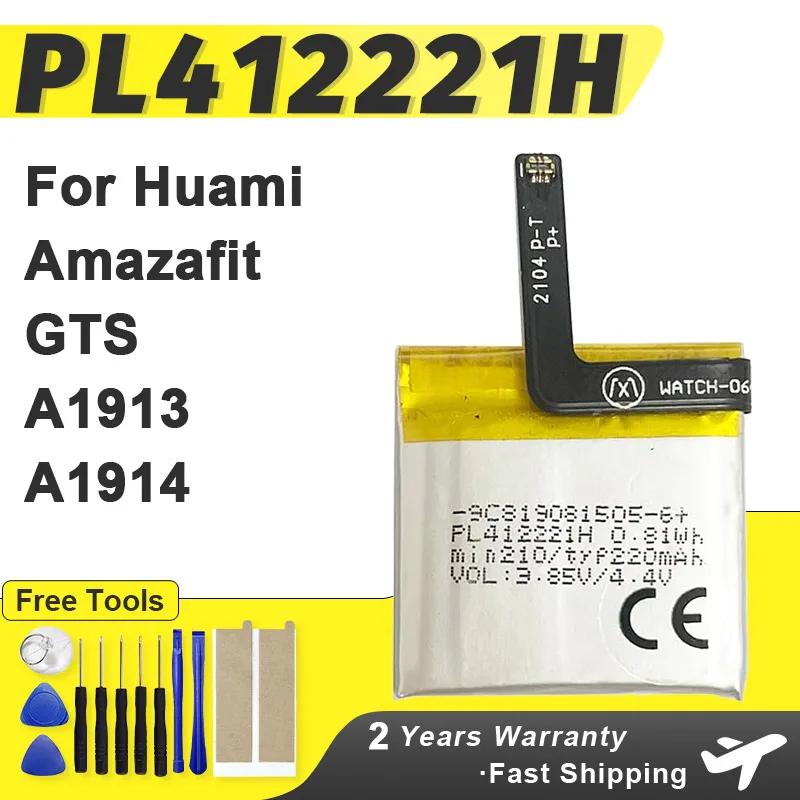 

220mAh PL412221H Battery For Huami Amazafit GTS A1913 A1914 Smart Watch Brand-New Bateria 412221 + Free Tools