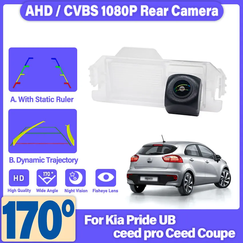 170° Degree HD CCD 1280P Car Camera For Kia Pride UB ceed pro Ceed Coupe Car Trajectory Ruler Night Vision